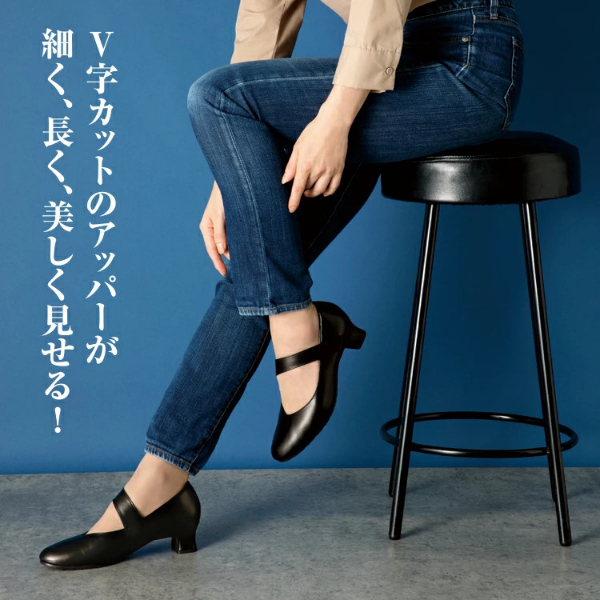 足の労働者階級が考えた 足が楽なパンプス パンプス シューズ レディース靴 靴 つま先 一方ならずならない レディース 外反母趾 踵 かん高い 幅ひろい 4E インソール 足 脚 疲労困憊 助け出す 前上滑り 押しとどめる 日本製 国産 靴技術者
