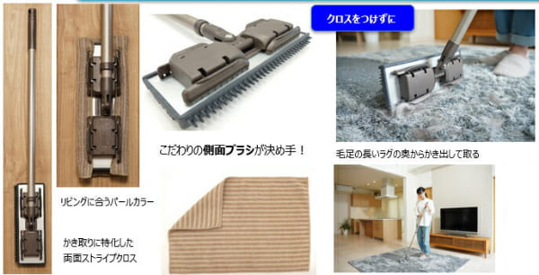 コンドル タフモッピー ブラッシュ N-300 モップ 掃除用品 タフモッピーブラッシュ 雑巾がけ 雑巾掛け モップ掃除 達人 雑巾 掃除 フローリング 床 床面 汚れ 家事 お掃除 便利グッズ フロアモップ フローリングモップ モップがけ グッズ おすすめ 人気 通販 販売_1