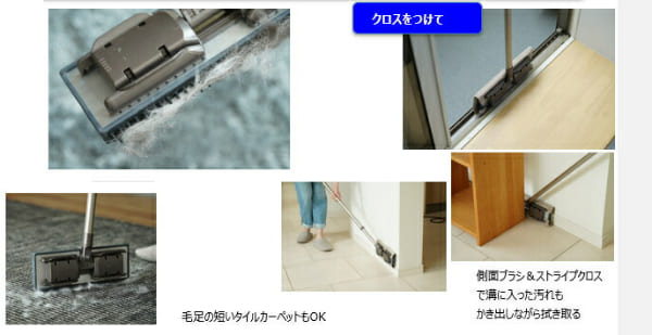 コンドル タフモッピー ブラッシュ N-300 モップ 掃除用品 タフモッピーブラッシュ 雑巾がけ 雑巾掛け モップ掃除 達人 雑巾 掃除 フローリング 床 床面 汚れ 家事 お掃除 便利グッズ フロアモップ フローリングモップ モップがけ グッズ おすすめ 人気 通販 販売_2