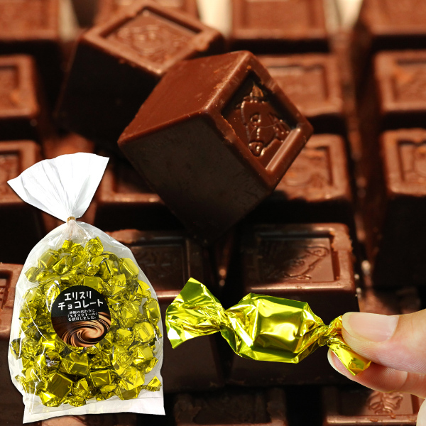 直送品・エリスリトールチョコレート 250g×4個セット ダイエットスイーツ 日本製 国産 ダイエット 糖質OFF 糖質オフ 低カロリー 個包装 子供 キッズ おやつ お菓子 お茶菓子 バレンタイン ホワイトデー 義理チョコ クリスマス バレンタイン パーティー イベント