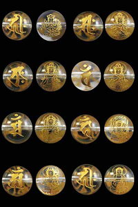 水晶彫刻 守りご本尊様 八尊佛 お守りブレスレット 干支 梵字 種字 守護 お守り 開運 厄除け 魔除け 諸願成就 守護仏 八尊仏ブレスレット 十二支守り本尊 十二支の守り本尊 守り本尊 守護本尊 八体仏 十二支 八尊仏 開運グッズ 守護ブレスレット 誕生日 プレゼント 贈り物_3