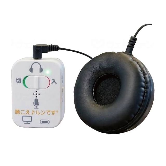 聴こえ♪ルンです 集音器 片耳 スピーカー 集音機 対話器 助聴器 聴覚補助 役所 銀行 窓口 介護 患者 やり取り 訪問先 会話 聴き取り 高齢者 お年寄り ご年配 シニア 両親 祖父母 母の日 父の日 敬老の日 誕生日 プレゼント ギフト 贈り物 お祝い 贈答品 おすすめ 人気
