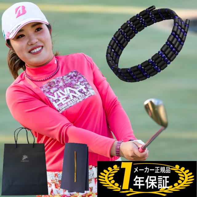 即納・コアフォースループ ラピスラズリ 70cm 中嶋常幸プロ愛用 即納・コアフォースループ ラピスラズリ 70cm 中嶋常幸プロ愛用