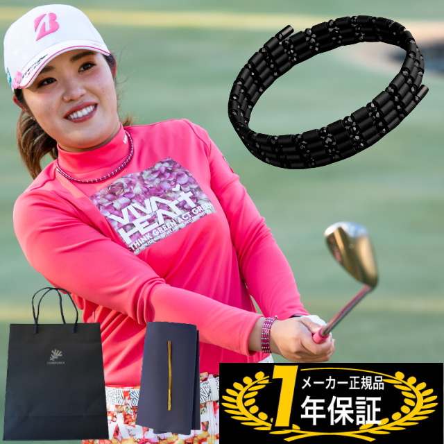 即納・コアフォースループ ブラックスピネル CFL70 70cm 中嶋常幸 コア