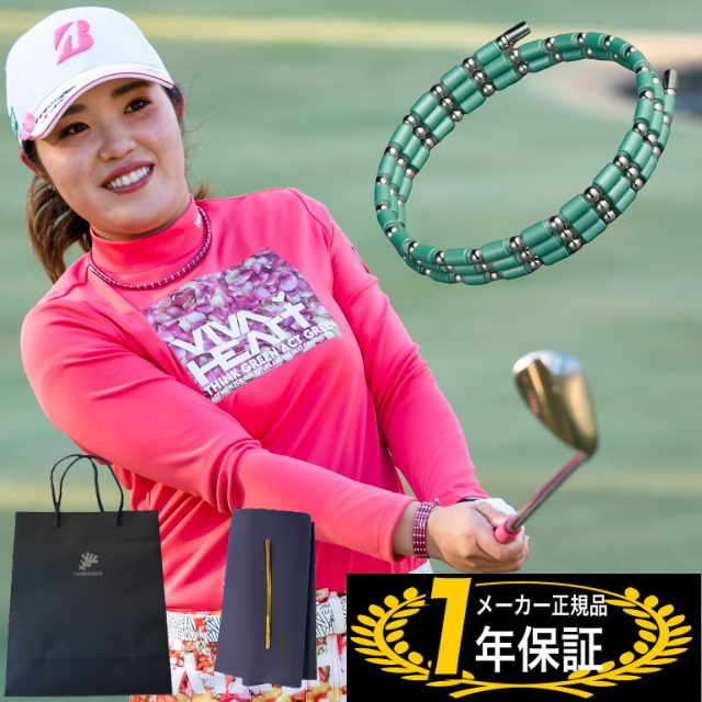 コアフォースループ PEARL MINT パールミント SUS CFL50 50cm コアフォース COREFORCE アクセサリー ブレス ブレスレット ネックレス アンクレット おしゃれ 母の日 父の日 誕生日 プレゼント ギフト 贈り物 贈答品 お祝い グッズ おすすめ 人気 通販 販売