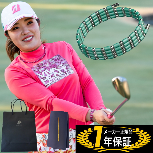 コアフォースループ PEARL MINT パールミント SUS CFL70 70cm コアフォース COREFORCE アクセサリー ブレス ブレスレット ネックレス アンクレット おしゃれ 母の日 父の日 両親 誕生日 プレゼント ギフト 贈り物 贈答品 お祝い グッズ おすすめ 人気 通販 販売