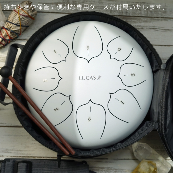LUCAS ヒーリングドラム S 専用ケース付き ドラム タングドラム 楽器 ルカス スティールタングドラム 楽譜 演奏 スチールタングドラム 心 音 音色 サウンド 癒し 空間 浄化 瞑想 リラクゼーション ヨガ ヒーリング リフレッシュ 誕生日 プレゼント ギフト 贈り物_5