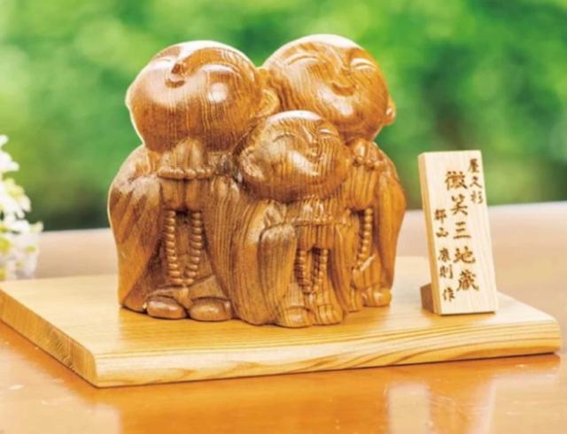 屋久杉 ほほえみ三地蔵 開運インテリア 開運 置物 お地蔵様 地蔵菩薩 仏具 神具 家 事務所 神木 やくすぎ 屋久島 スギ 杉 屋久杉認定シール 屋久杉工芸士 郡山康則 両親 祖父母 敬老の日 母の日 父の日 誕生日 プレゼント ギフト 贈り物 お祝い 贈答品 グッズ おすすめ 人気 35,750円
