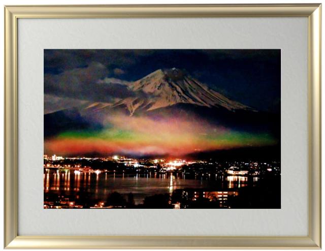 秋元隆良 奇跡の写真 富士にかかる彩雲の夜 開運アート 開運アイテム 開運グッズ 絵 画像 写真 開運 幸運 開運インテリア 運気アップ 開運フォト 開運写真 スピリチュアルグッズ 縁起物 お祝い事 事務所開き 誕生日 プレゼント ギフト 贈り物 グッズ おすすめ 人気
