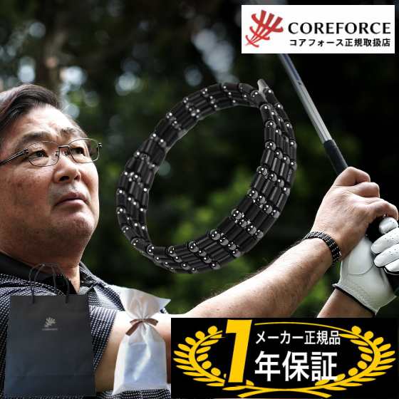 コアフォースループ ブラック CFL70 70cm 中嶋常幸プロ愛用 コアフォース ゴルフ COREFORCE ブレスレット ネックレス コアフォースブレス