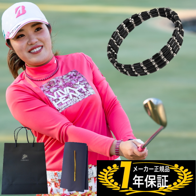 コアフォースループ SUS CFL70 70cm 中嶋常幸プロ愛用 コアフォース ゴルフ 中嶋常幸 COREFORCE ブレスレット ネックレス コアフォースブレスレット コアフォースネックレス おしゃれ 母の日 父の日 誕生日 プレゼント ギフト 贈り物 グッズ おすすめ 人気_1
