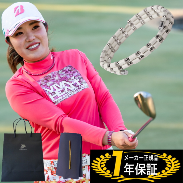 COREFORCE 健康ブレスレット イエロー コアフォース公式オンラインショップ