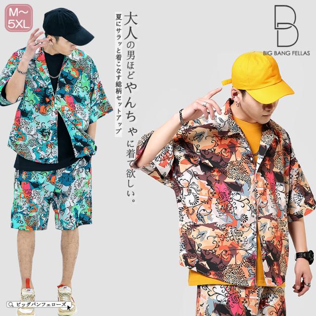 セットアップ メンズ 夏 韓国 ファッション 上下セット 植物 迷彩 カモ カモフラージュ 涼しい 半袖シャツ ショーツ ショートパンツ ハの通販はau Pay マーケット Bigbangfellas