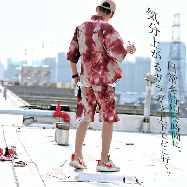 セットアップ メンズ 夏 韓国 ファッション 上下セット アロハ タイダイ 柄 半袖シャツ ショーツ ショートパンツ ハーフパンツ サマーの通販はau PAY マーケット - BIGBANGFELLAS セットアップ メンズ 夏 韓国 ファッション 上下セット アロハ タイダイ 柄 半袖シャツ ショーツ ショートパンツ ハーフパンツ サマーの通販はau PAY マーケット - BIGBANGFELLAS