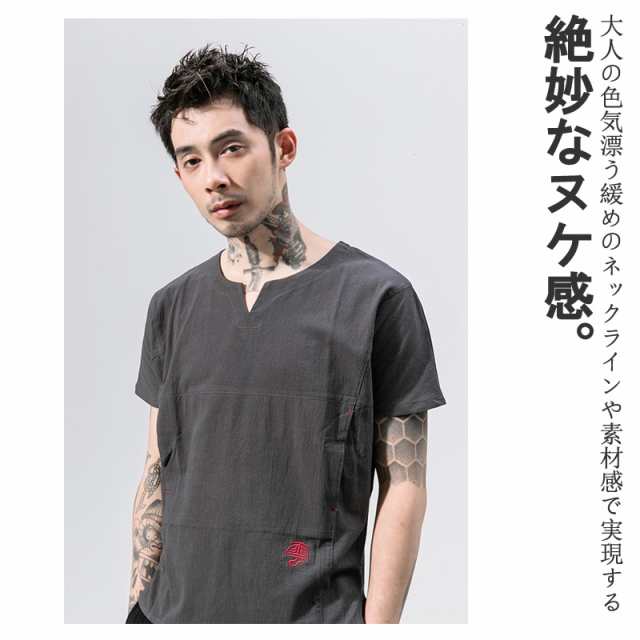 チャイナシャツ 半袖 チャイナティーシャツ ティーシャツ ｔシャツ Tee カンフーシャツ メンズ メンズファッション ストリート系 カジュの通販はau Pay マーケット ビッグバンフェローズ