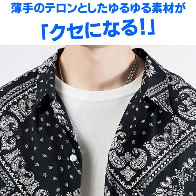 ペイズリー柄 セットアップ メンズ 夏物 B系 上下セット ペーズリー柄 ペイズリー ペーズリー バンダナ柄 バンダナ 涼しい 半袖シャツ シの通販はau Pay マーケット Bigbangfellas