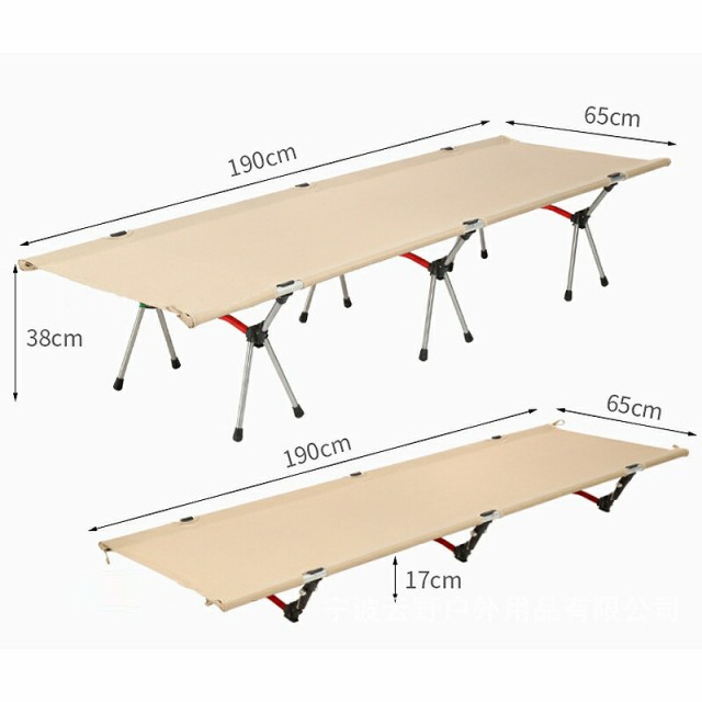 コット キャンプ用ベッド 折りたたみ 折畳み 軽量 アウトドア ソロ