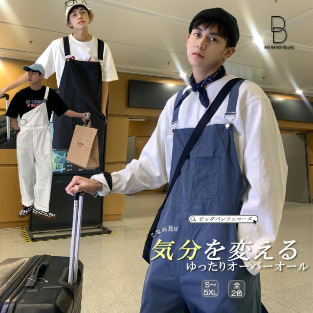 ゆったりオーバーオール ジャンプスーツ ペインター 韓国 ファッション メンズ メンズ ストリート カジュアル メンズ 春 秋 冬 個性 大きの通販はau Pay マーケット ビッグバンフェローズ