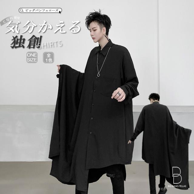 韓国 ファッション メンズ 個性を出したい人限定 メンズ アシンメトリ ロング丈シャツ カットソー 長袖 ロングスリーブ V系 ゴスロリ メの通販はau Pay マーケット ビッグバンフェローズ