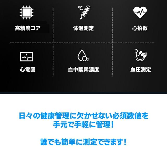 万歩計 腕時計 レディース メンズ スマートウォッチ 体温測定 血圧測定 心電図 母の日 血中酸素 血中酸素濃度 日本語対応 体温 血圧 歩の通販はau Pay マーケット Bigbangfellas