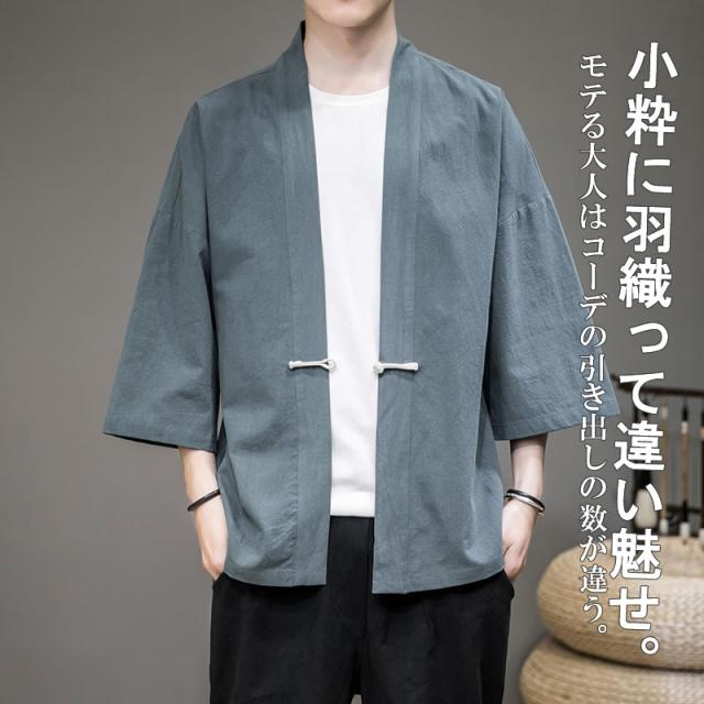 メンズ 半被 シャツ カーディガン 一つボタン ハーフスリーブ 七分袖 メンズ メンズファッション 和風 チャイナ風 中華風 モード系 モーの通販はau Pay マーケット Bigbangfellas