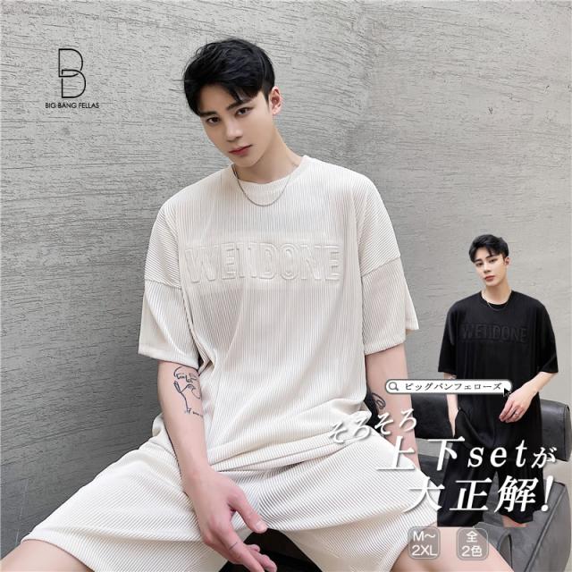 セットアップ メンズ 夏 韓国 ファッション ティーシャツ セットアップ メンズ レディース ユニセックス 男女兼用 ゆったり 涼しい シの通販はau Pay マーケット Bigbangfellas