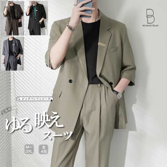 セットアップ メンズ 夏 韓国 ファッション カジュアルスーツ ハーフ