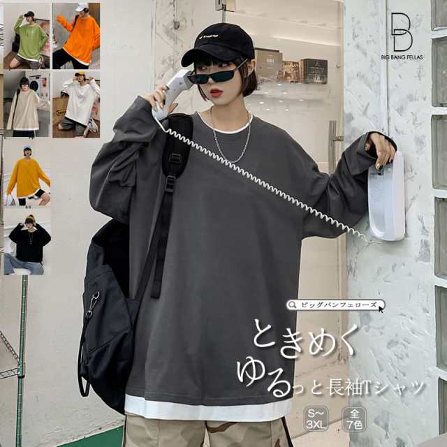 早期予約・新じゃが メンズ ロンＴ ロングTシャツ 長袖 韓国 ユニ