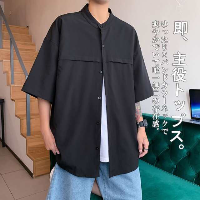 シャツ メンズ 大きいサイズ 半袖 スタンドカラー バンドカラー shirt