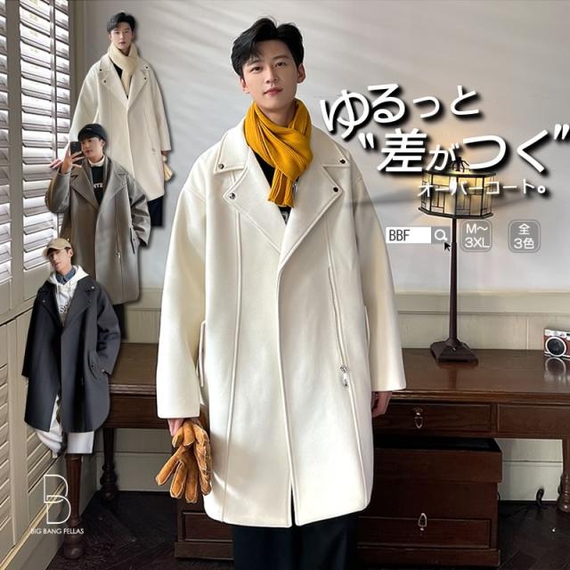 韓国 ファッション ゆったり オーバーコート 無地 チェスターコート ロングコート テーラードコート メンズ 大きいサイズ ビッグシルエッの通販はau Pay マーケット Bigbangfellas