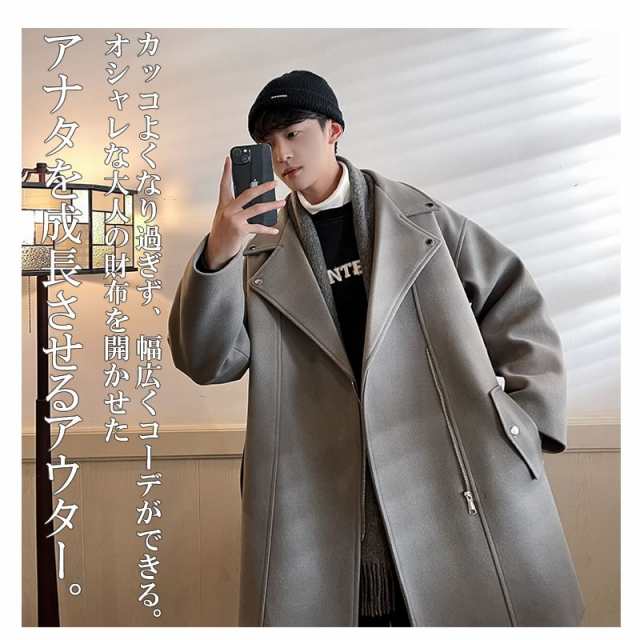 韓国 ファッション ゆったり オーバーコート 無地 チェスターコート ロングコート テーラードコート メンズ 大きいサイズ ビッグシルエッ