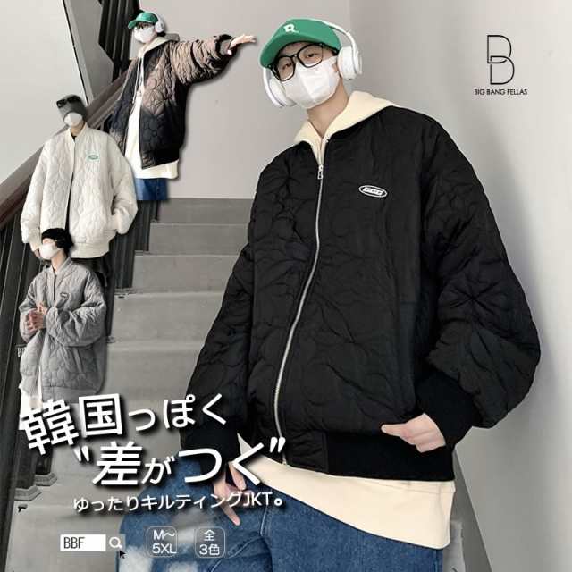 韓国 ファッション ゆったり キルティングジャケット 中綿ジャケット MA-1 フライトジャケット アウター ブルゾン メンズ 大きいサイズ ｜au  PAY マーケット