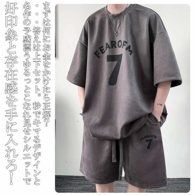 メンズ セットアップ 上下 セット 短パン シャツ ビッグシルエット 2XL