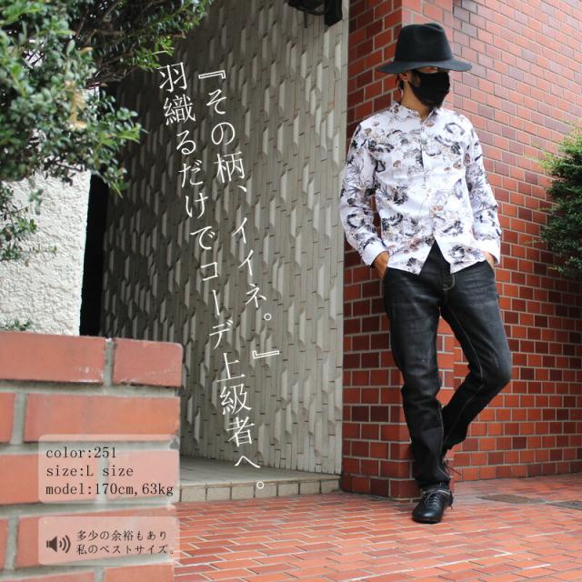 柄シャツ メンズ 長袖シャツ カジュアルシャツ 和柄 花柄 ボタニカル柄 アロハシャツ トロピカル 長袖 総柄 メンズ チョイ悪 オラオラ系の通販はau Pay マーケット Bigbangfellas