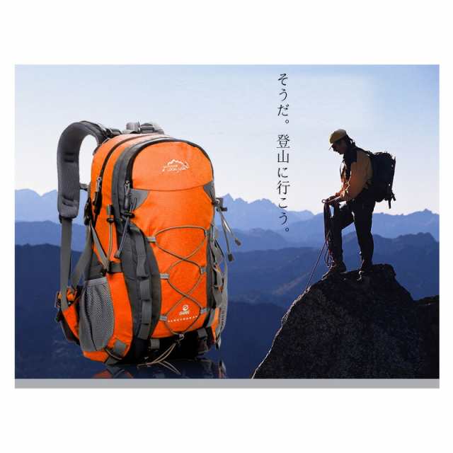 40L 登山 バックパック リュックサック メンズ レディース サック アウトドア 防災 トレッキング デイパック ハイキング 旅