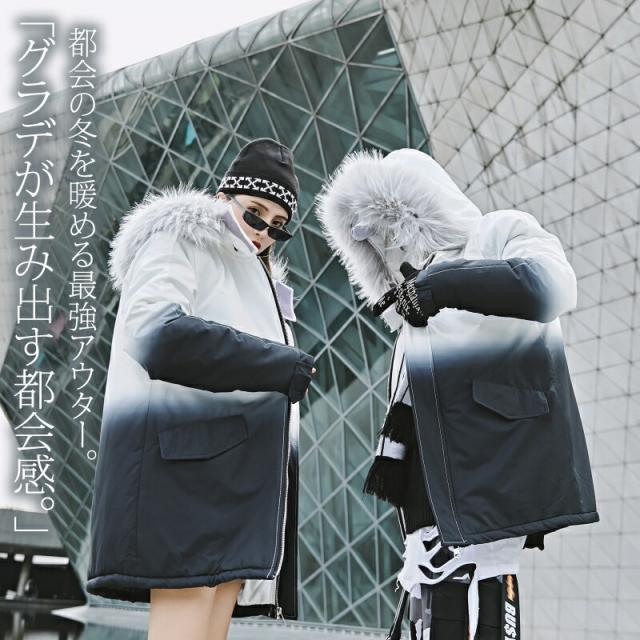 フェイクダウンジャケット メンズ レディース ユニセックス フェイクファー 韓国 ファッション アウター 冬 冬物 長袖 ストリート系 原宿の通販はau Pay マーケット ビッグバンフェローズ