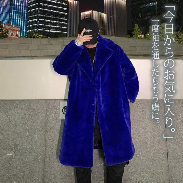 ファー コート メンズ ロングコート ブルー チェスターコート ファー ボアコート メンズ ボア ファーコート フリースコート フリース ボの通販はau Pay マーケット Bigbangfellas
