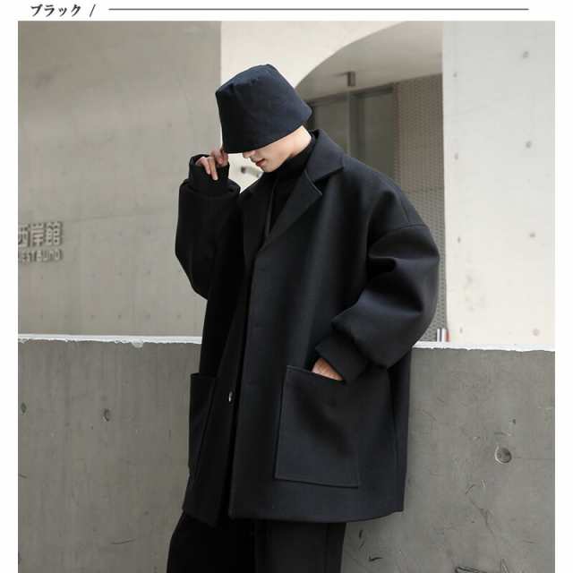 韓国 ファッション ゆったり コート メンズ ロングコート ビッグ