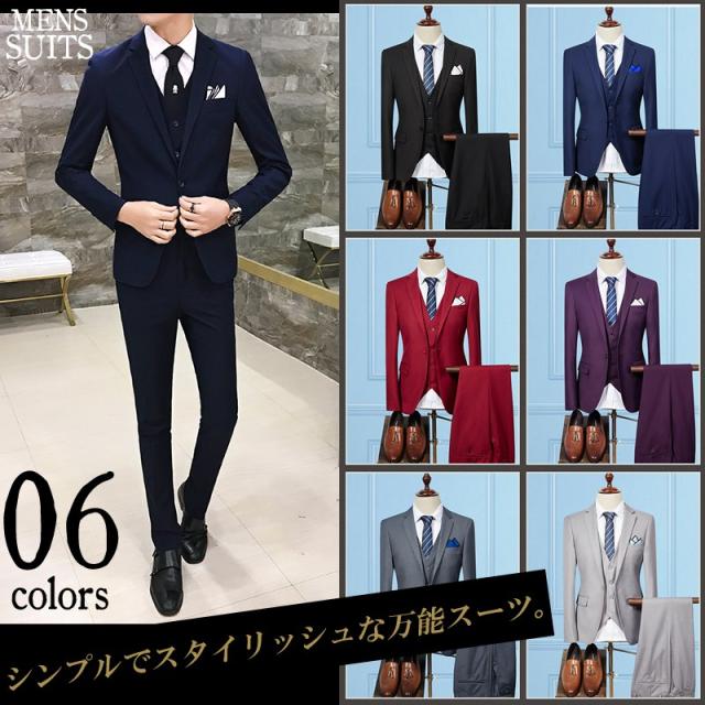 メンズ スリーピーススーツ スタイリッシュスーツ メンズスーツ 3点セット シングル 1つボタン メンズスーツ スリム セットの通販はau Pay マーケット ビッグバンフェローズ