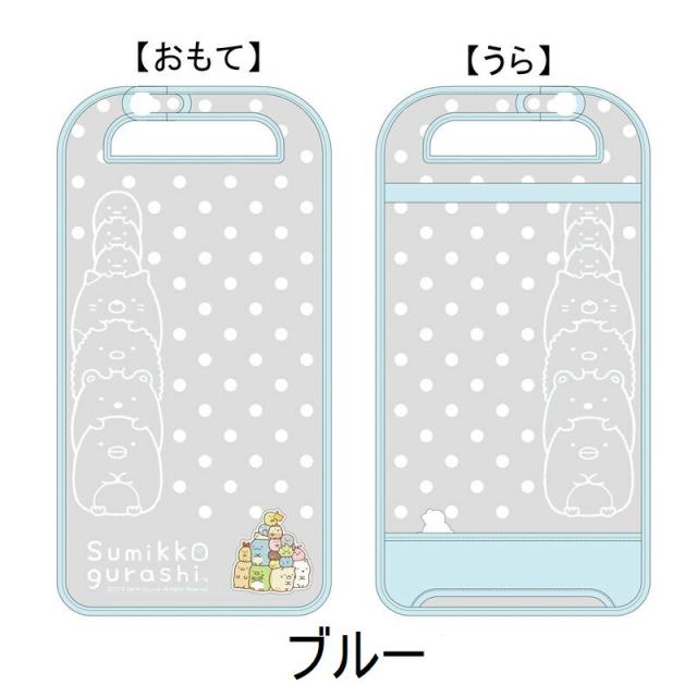 ランドセルカバー すみっコぐらし 女の子 男の子 透明 雨 反射 おしゃれ かわいい メール便 送料無料の通販はau Pay マーケット スマイルキューブ