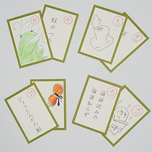無地かるた 100枚 若草色 フチあり 無地カルタ 手作りかるた