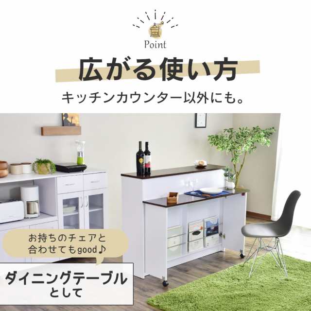 Offクーポン配布中 キッチンカウンター 両面収納 キッチンワゴン 収納 カウンターテーブル アニマ キッチン ワゴン キャビネット イの通販はau Pay マーケット モバテリア