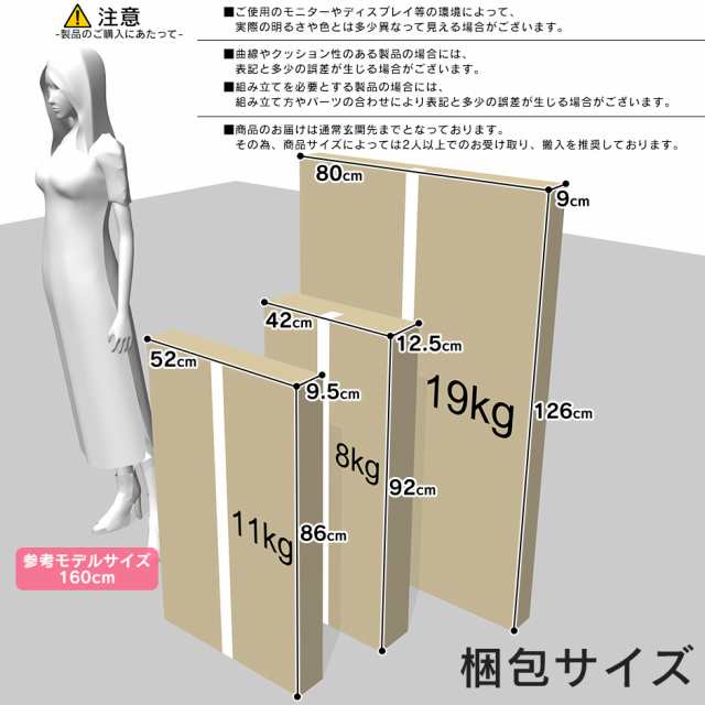 ダイニングテーブル 4人用 ダイニングテーブルセット 4点セット ボニー