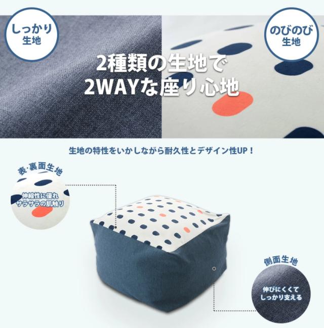 クッション 座椅子 リラックス ビーズクッション もっちり 軽量 洗濯 日本製 国産 パターンa600 ビーズクッション_3