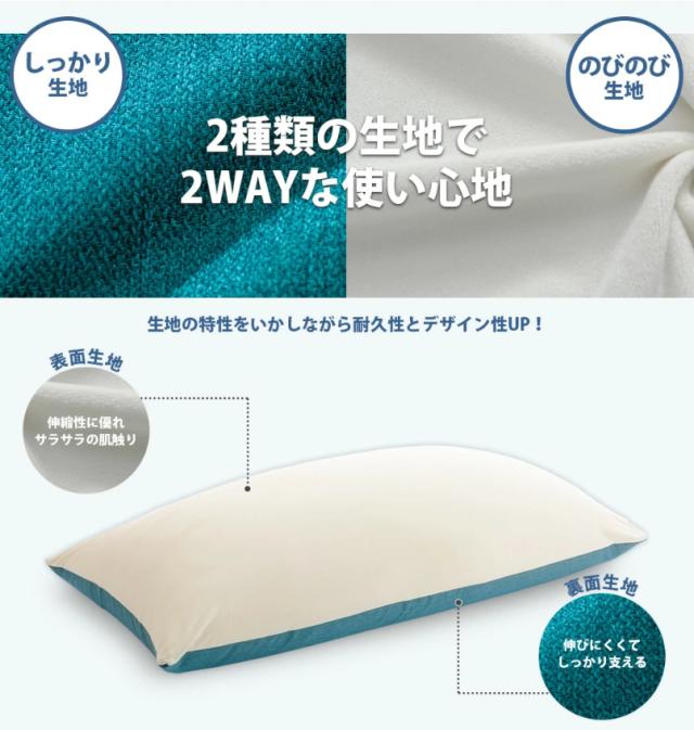 クッション 座椅子 フィット リラックス ビーズクッション 軽量 洗濯 枕 抱き枕 ベッド 日本製 国産 特大ビーズクッションM_3