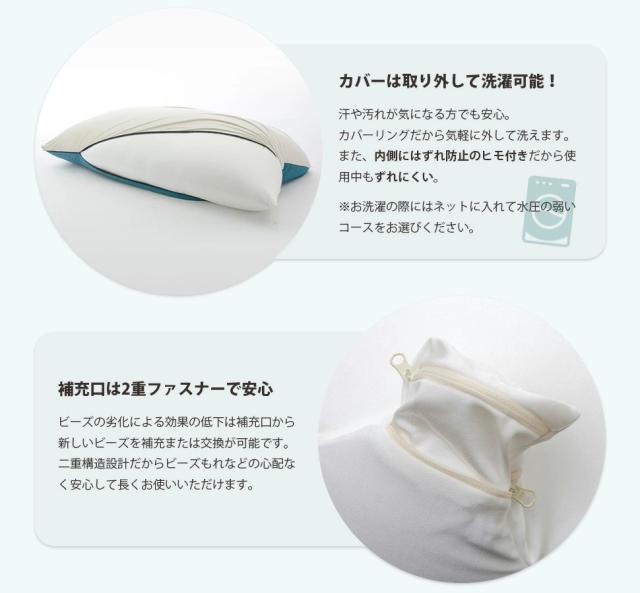 クッション 座椅子 フィット リラックス ビーズクッション 軽量 洗濯 枕 抱き枕 ベッド 日本製 国産 特大ビーズクッションM_4