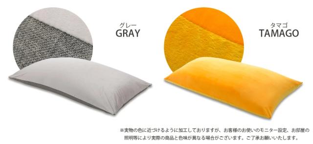 クッション 座椅子 フィット リラックス ビーズクッション 軽量 洗濯 枕 抱き枕 ベッド 日本製 国産 特大ビーズクッションM_7