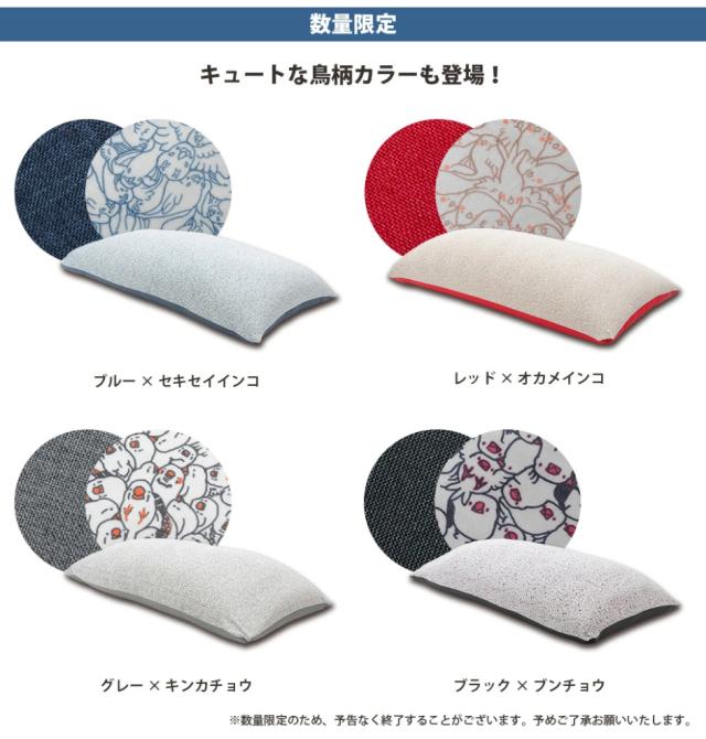 クッション 座椅子 フィット リラックス ビーズクッション 軽量 洗濯 枕 抱き枕 ベッド 日本製 国産 特大ビーズクッションM_8
