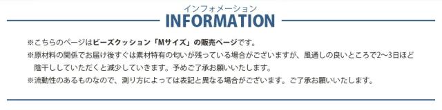 クッション 座椅子 フィット リラックス ビーズクッション 軽量 洗濯 枕 抱き枕 ベッド 日本製 国産 特大ビーズクッションM_12