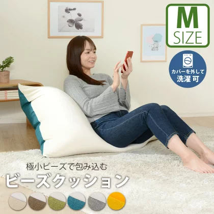 クッション 座椅子 フィット リラックス ビーズクッション 軽量 洗濯 枕 抱き枕 ベッド 日本製 国産 特大ビーズクッションM